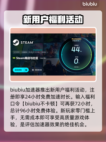 战争机器重装上阵掉帧？这一招搞定！💥🔥截图4