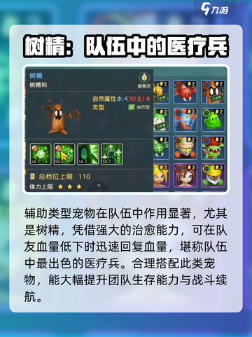 魔力宝贝复兴版🔥公测时间终于曝光啦！🎉截图4