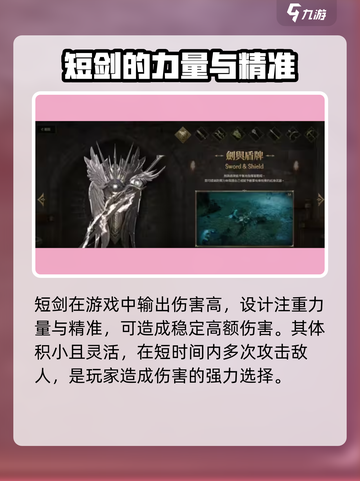 魔兽世界🔥权力之望短剑：神器还是鸡肋？💎截图2