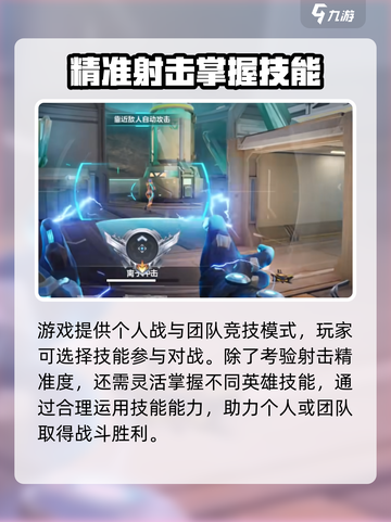 天启行动🔥不是吃鸡！那是什么类型游戏？截图3