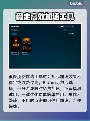 暗黑2卡顿🔥优化秘籍，流畅体验💯截图5