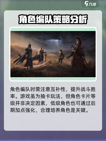 龙息神寂🔥新手必看！玩法大全揭秘🎉截图3