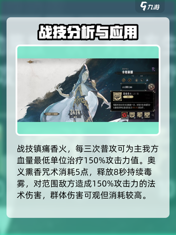 银与绯卡特琳娜怎么玩介绍截图3