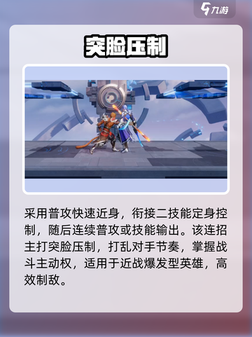 星之破晓孙悟空🔥技能连招曝光！截图4
