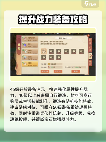 梦想桃源✨新手必看！开局爆爽攻略大公开！截图2
