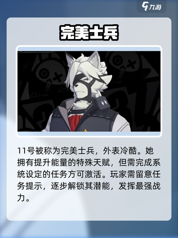 绝区零🔥必养角色TOP5曝光！💥截图3