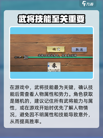 代号杀🔥新手必看！玩法攻略全揭秘🎮截图3
