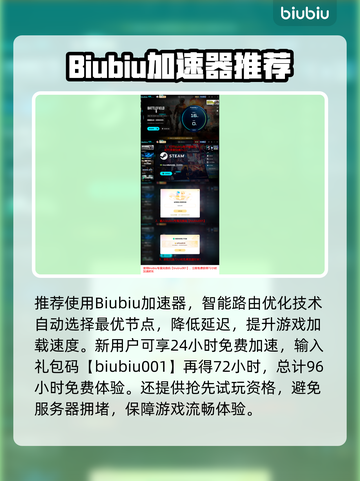 🎮战地6加载慢？秒进技巧大公开！截图4