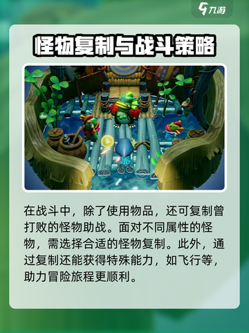 塞尔达传说智慧的再现发售时间介绍截图4