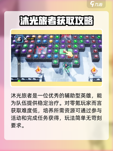 帝国与魔法零氪怎么玩介绍截图3
