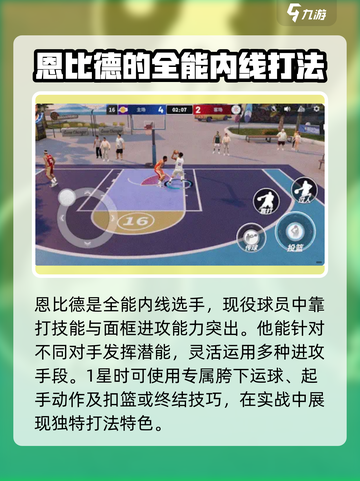 热血美职篮🔥橙卡三选一，必抽这张✨截图3
