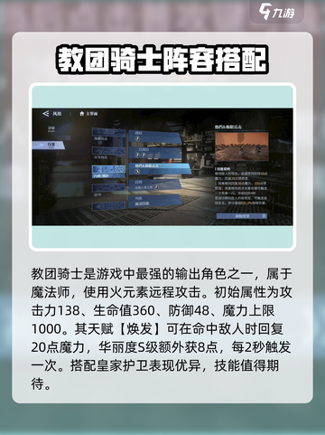 鬼泣巅峰之战2.0最强输出有哪些介绍截图2