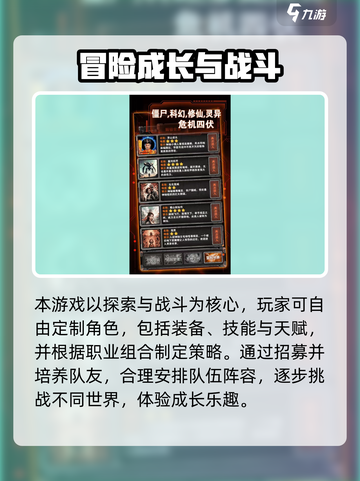 《从主神空间开始爆肝攻略🔥》🎮💥截图3