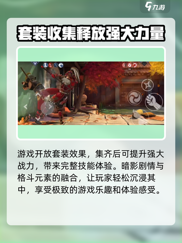 暗影格斗3存档在哪里设置介绍截图4