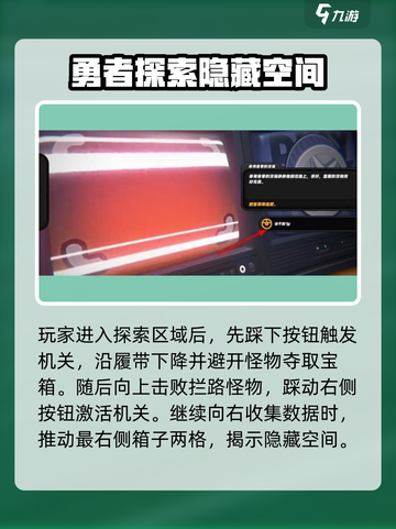 绝区零🔥终极隐藏任务攻略来了！快收藏✅截图3