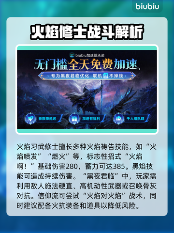 艾尔登法环🔥习武修士竟是黑夜君临最强存在？⚡截图3