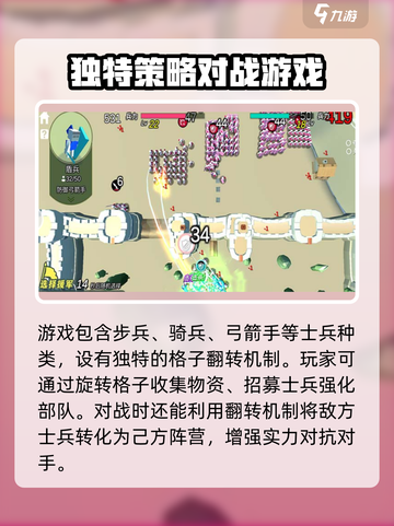 攻城之路🔥公测时间曝光，快来抢先体验！截图3