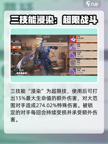 新月同行黑桃怎么样介绍截图4