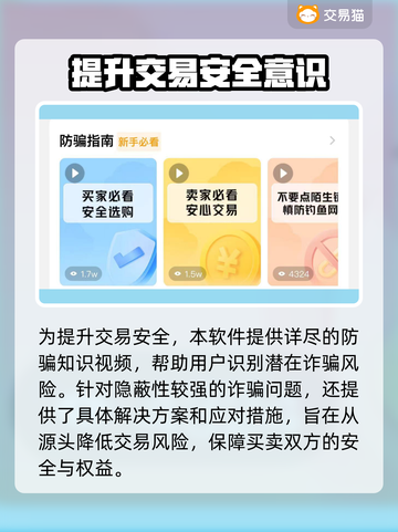 原神账号交易平台📖原神账号怎么卖🔥截图4