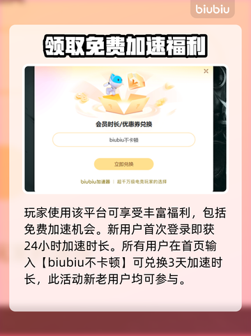 无眠梦魇加速器推荐，玩游戏不卡顿⚡游戏体验直接拉满！截图4