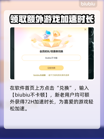 昆法尔卡顿闪退？加速器推荐🔥玩游戏更流畅！🎮截图4