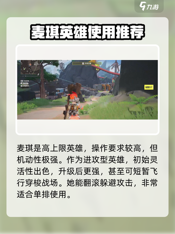 远光84可以单排吗介绍截图2