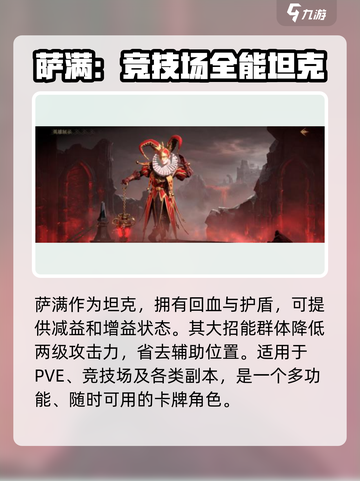 龙息神寂🔥地下城必玩角色推荐！🎉截图3