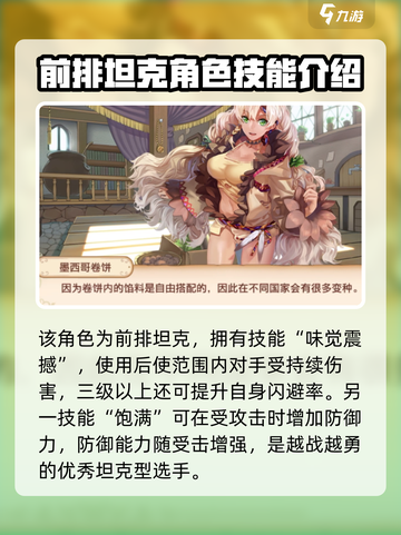 料理次元💥墨西哥卷饼超强攻略🔥好吃到停不下来！截图3