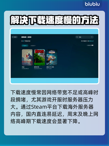 死寂游戏下载慢？这些加速技巧让你瞬间飙车🔥🎮截图2
