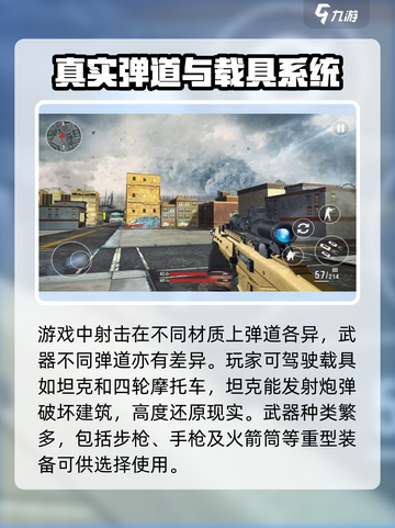 战地在哪个平台下载介绍截图4