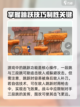 小小枪战2玩法攻略介绍截图4