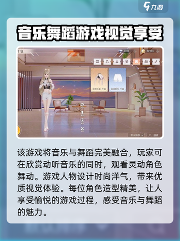 唱舞星计划公司是谁介绍截图3