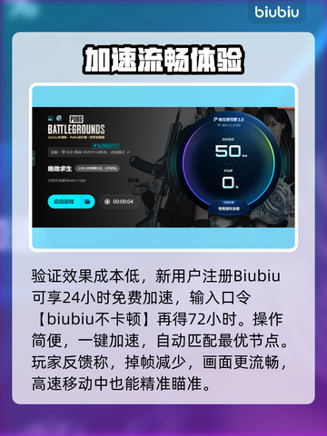 💥绝地求生掉帧严重？速看解决方法！🎮截图4