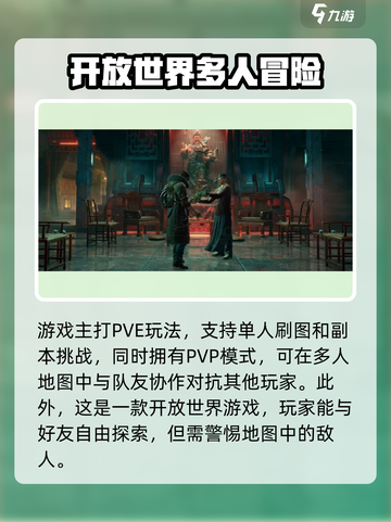代号56是单机吗介绍截图2