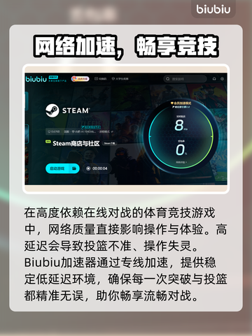 🎮NBA2K26全平台上线，这波别错过！💥截图3