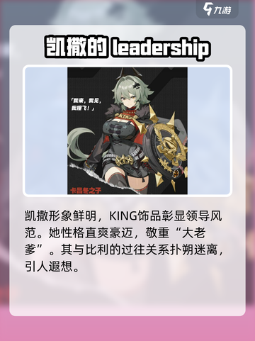 绝区零：凯撒登场，战斗力爆表！💥🔥#绝区零截图2