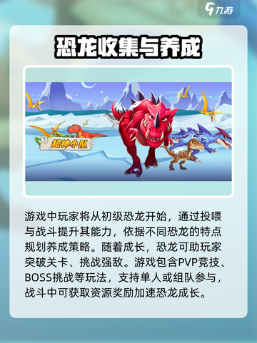超神小队最新版本好玩吗介绍截图2