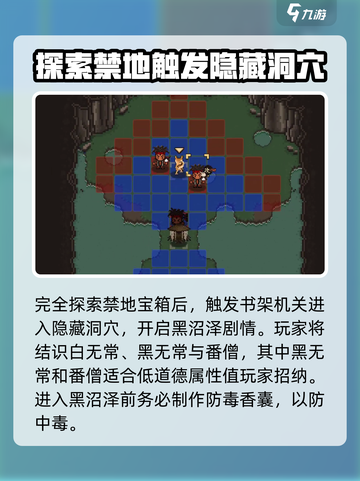 大江湖之苍龙与白鸟铁砂帮剧情是什么介绍截图4