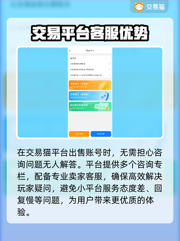 王者荣耀账号交易🔥正规平台推荐✨截图5