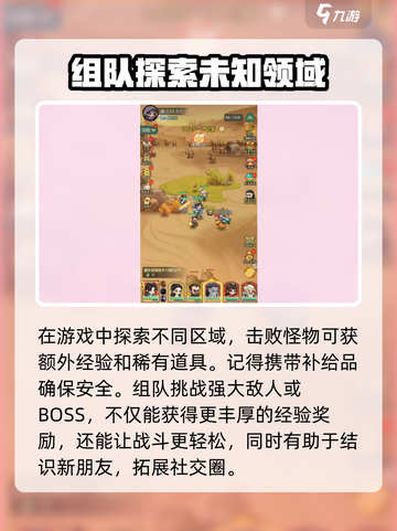 小小英雄游戏🔥超全玩法攻略来了！💡截图6