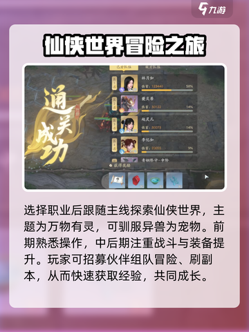 仙剑世界兑换码在哪输入介绍截图4