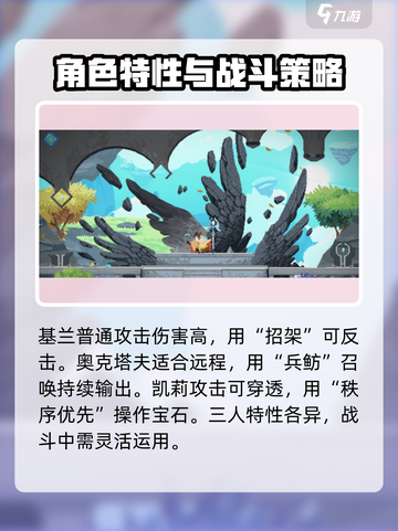 星界战士🔥新手必看！快速上手秘籍💡截图3
