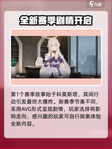 卡拉彼丘一个赛季持续多久介绍截图4