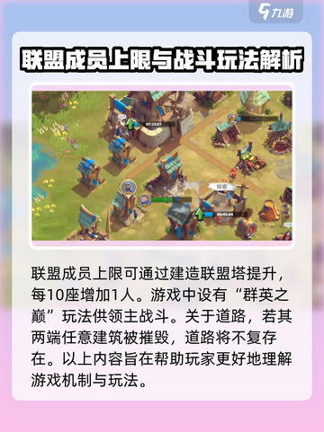 万龙觉醒🔥谷地学会竞答赛答案全攻略🎉截图2