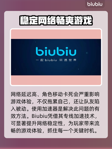叛乱沙漠风暴⚡不开加速器居然能这样玩！截图3