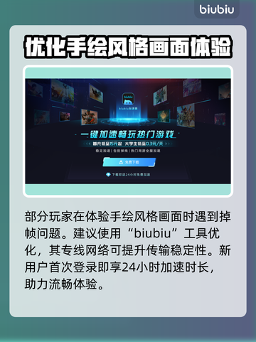 爱氏物语上线时间🔥超全发售日期一览🎉截图4