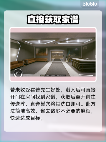 星空霍普家谱获取攻略✨带你快速上手！🔥截图3