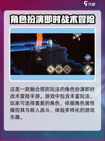 白荆回廊是塔防吗介绍截图2