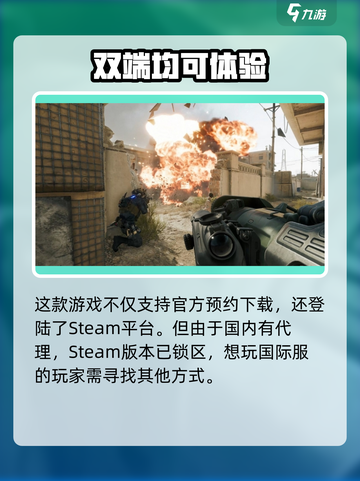 三角洲行动🔥国服vs国际服，差距太大惊呆玩家！截图4