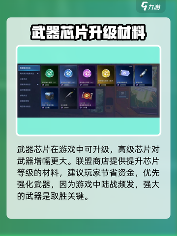 星球重启😎：联盟点位置大曝光！🔥截图4
